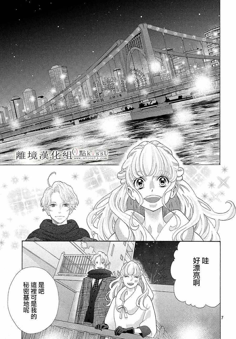 第28话6
