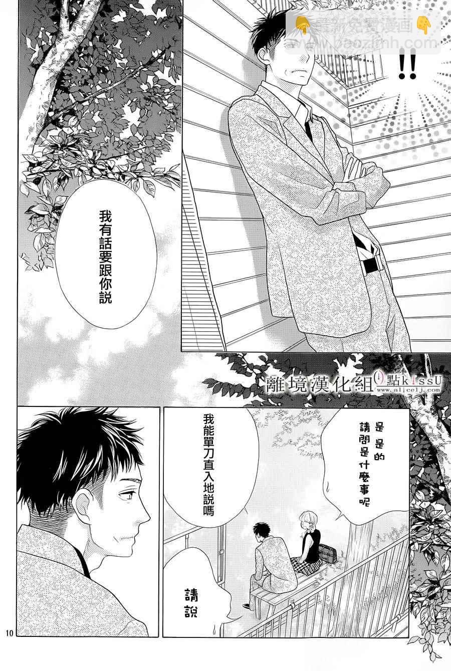 第4话10
