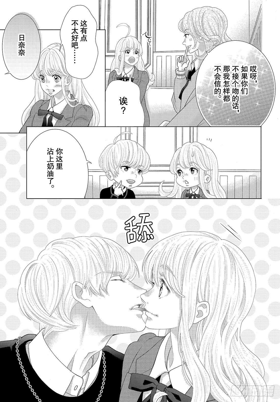 Story 43.5 番外10