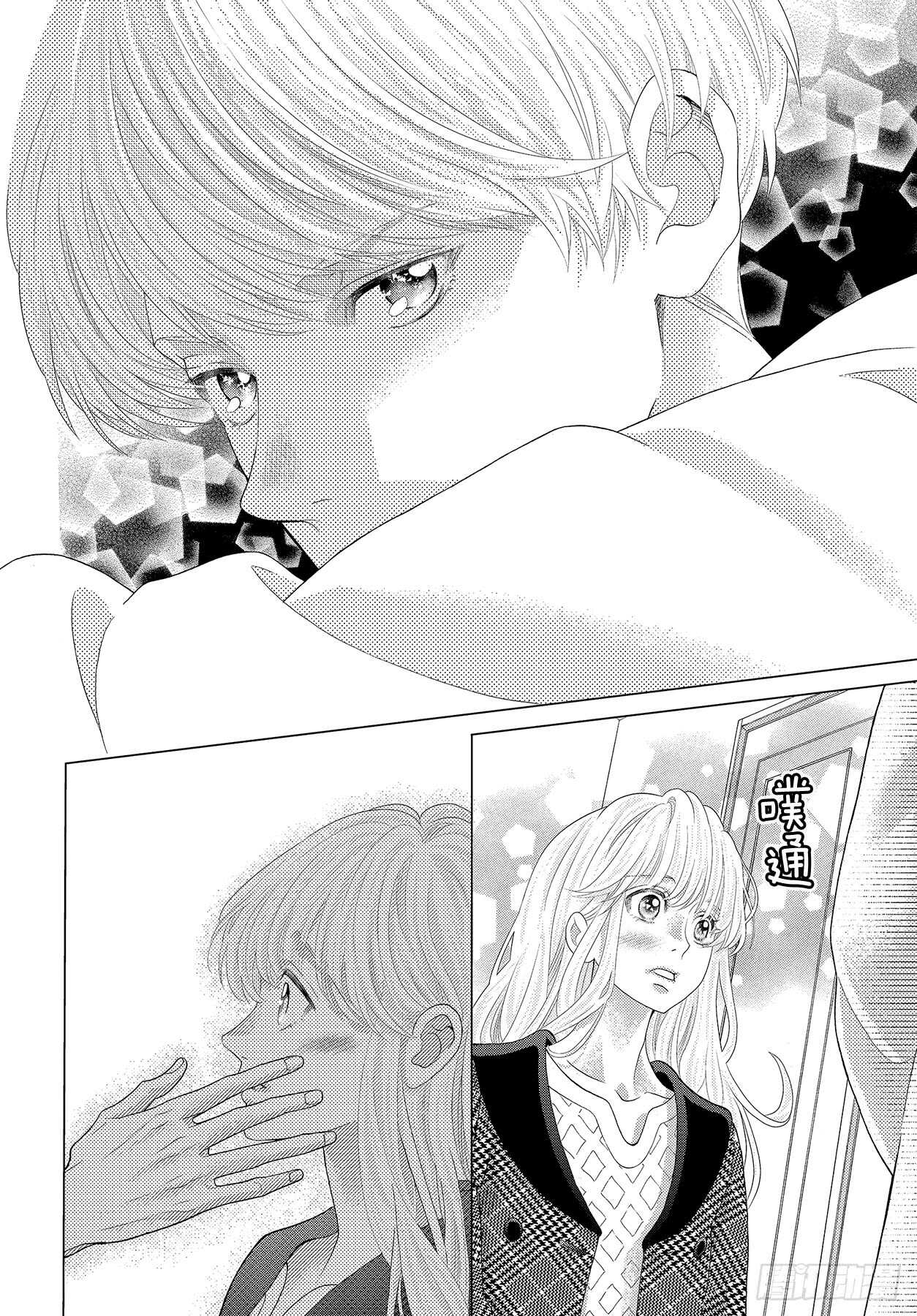 Story 44 想要不管不顾35