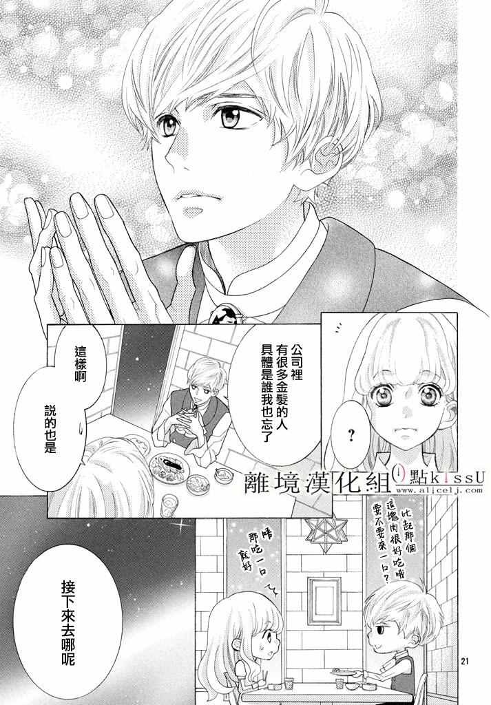 第20话20