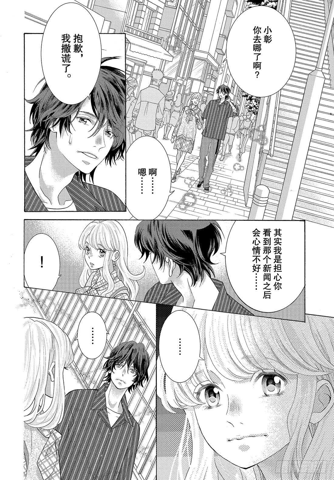 Story 40.5 我要绑架4