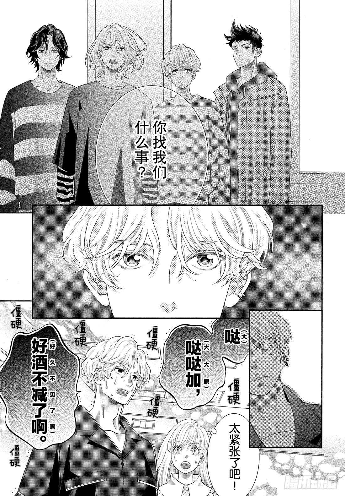 Story 34我想求你们一件事11
