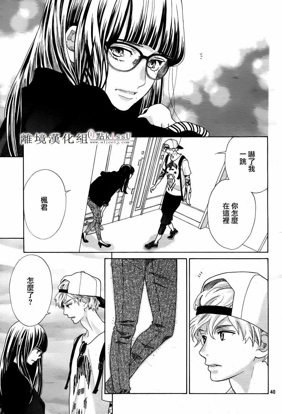 第15话40