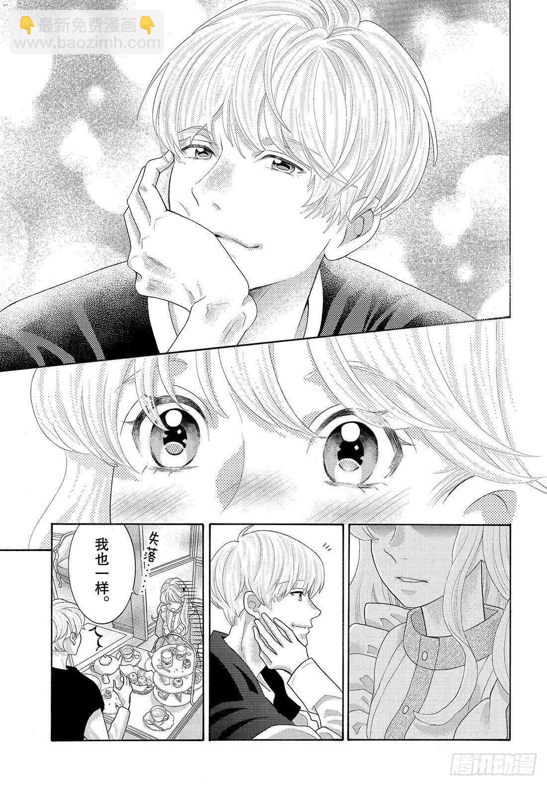 Story 41 未来你愿意嫁给31
