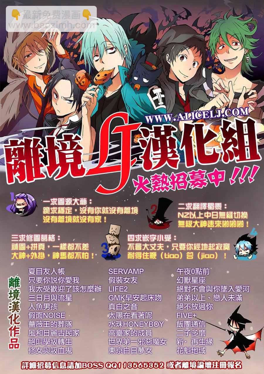 第20话40