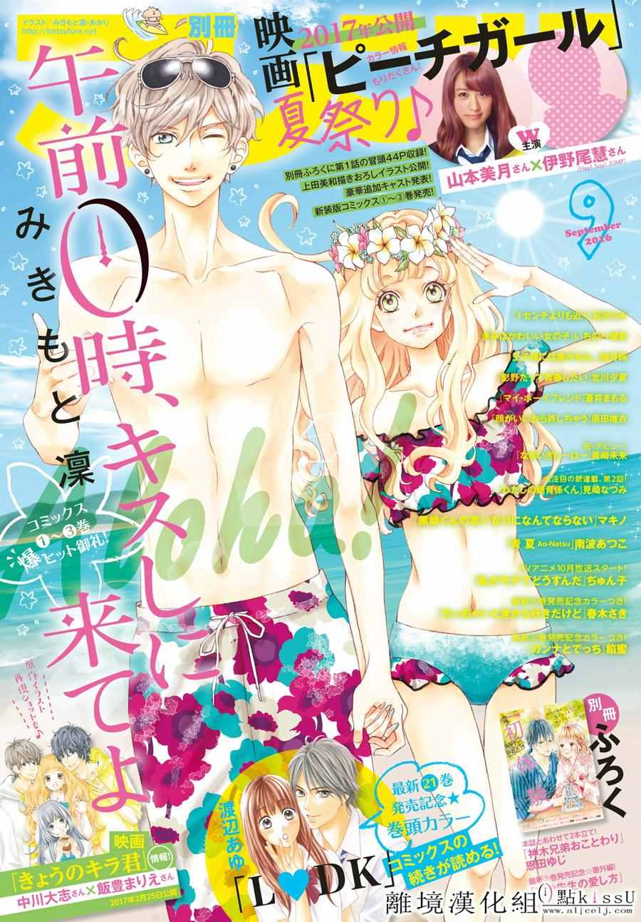 第14话0