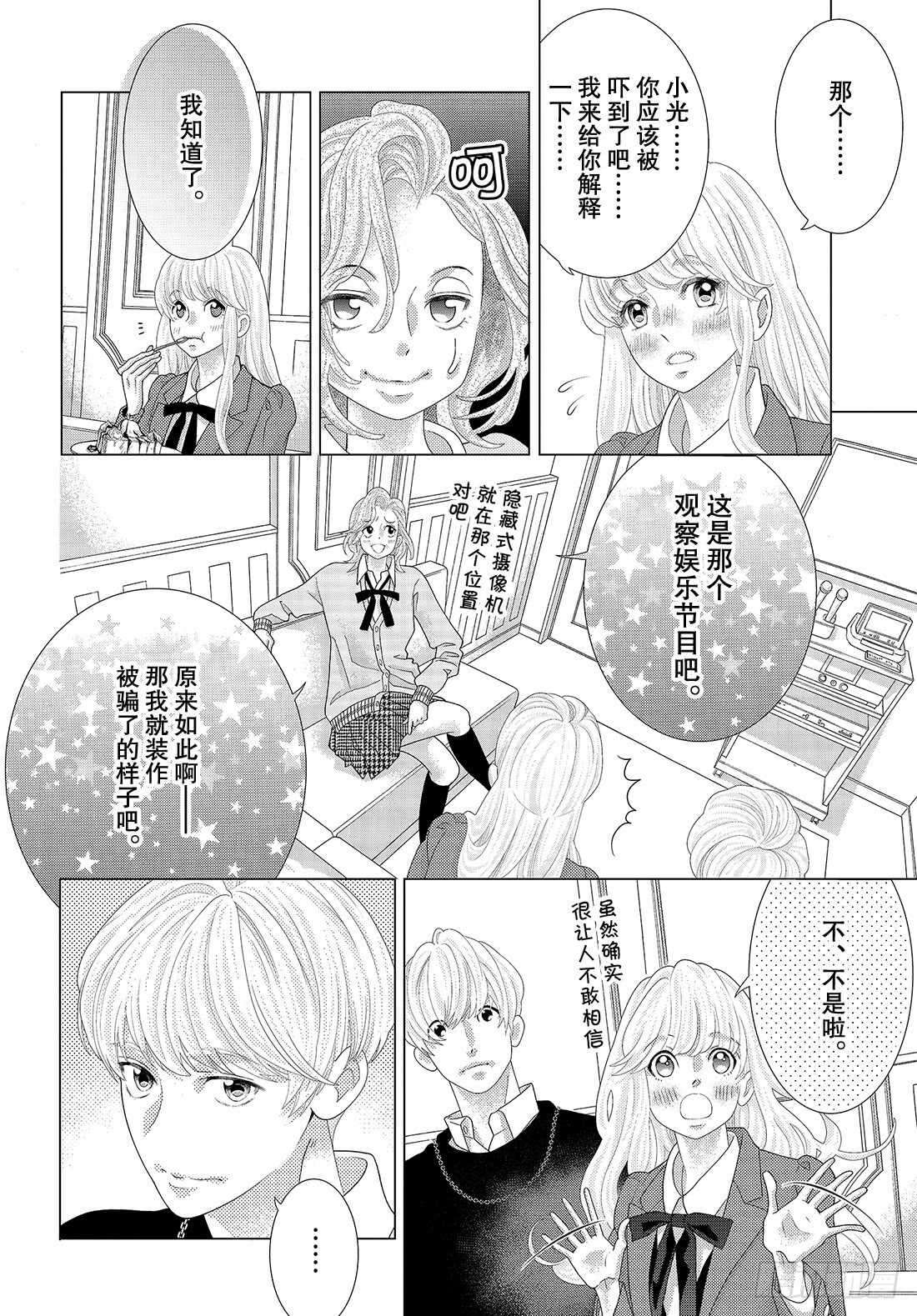 Story 43.5 番外9