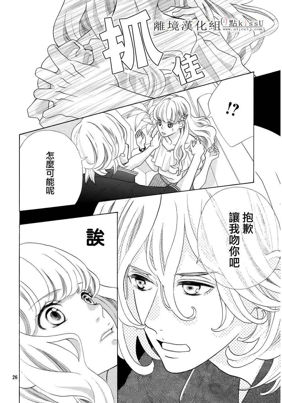 第10话25