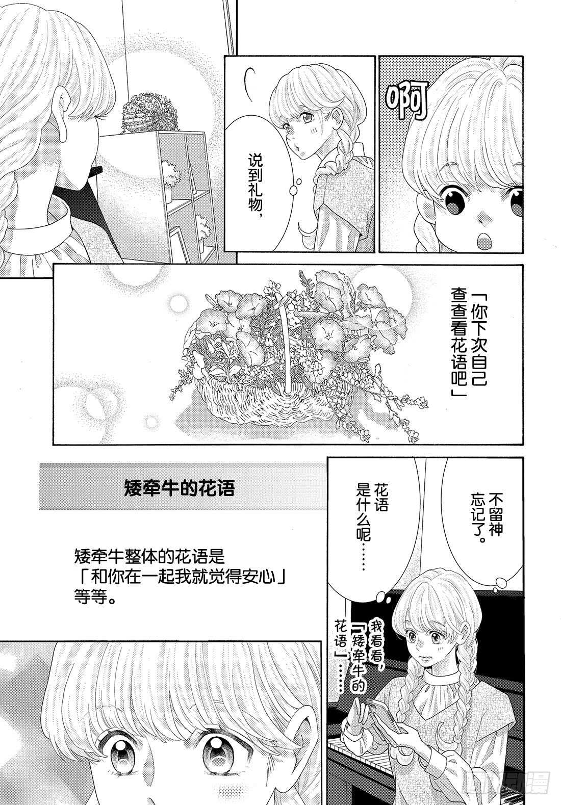 Story 43 期限5