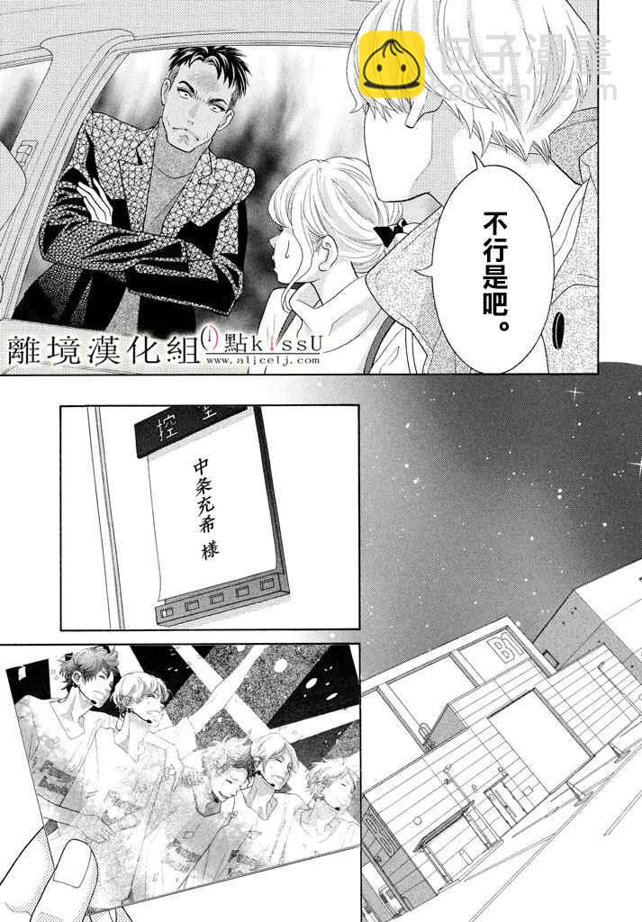 第25话40