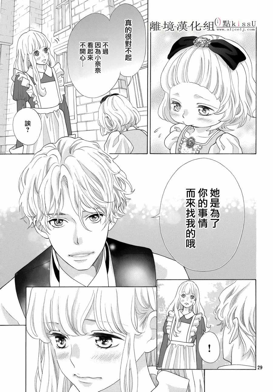 第14话31