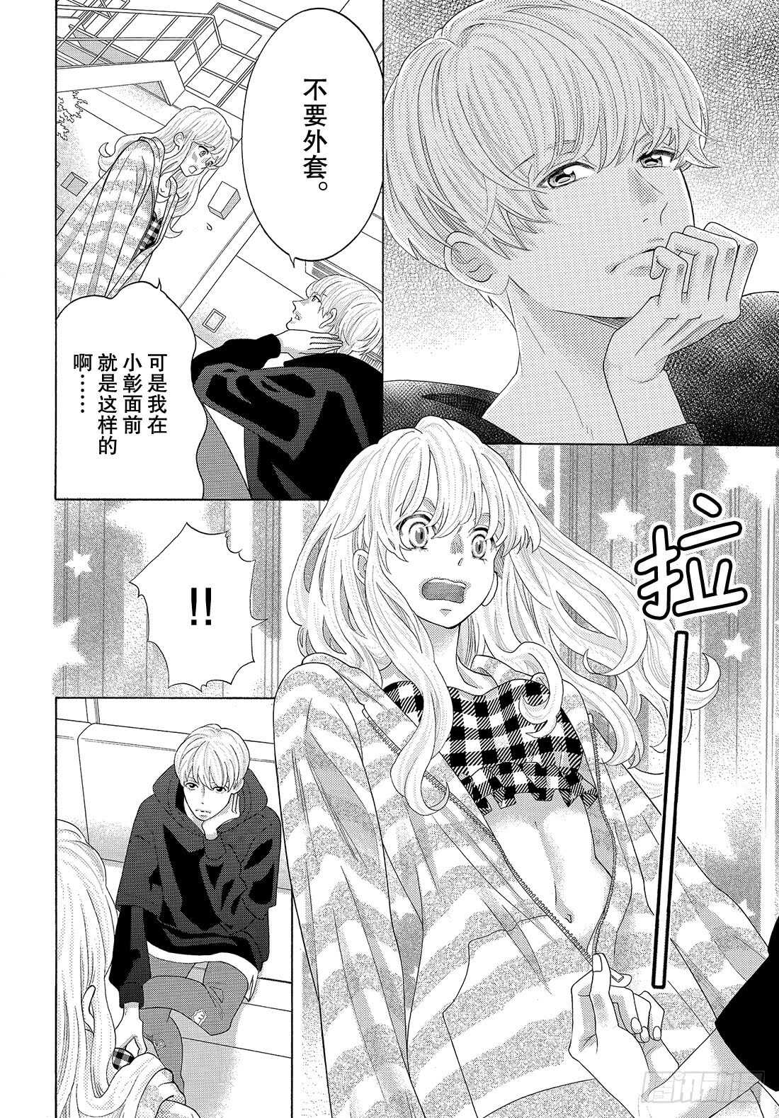 Story 37 作为补偿30