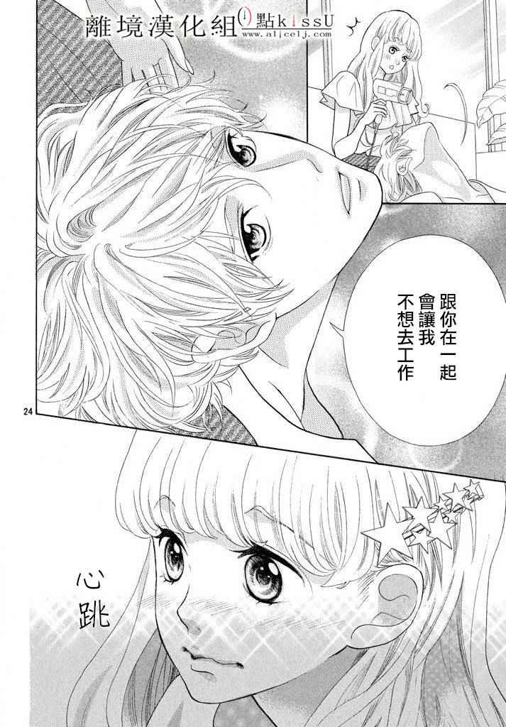 第9话23