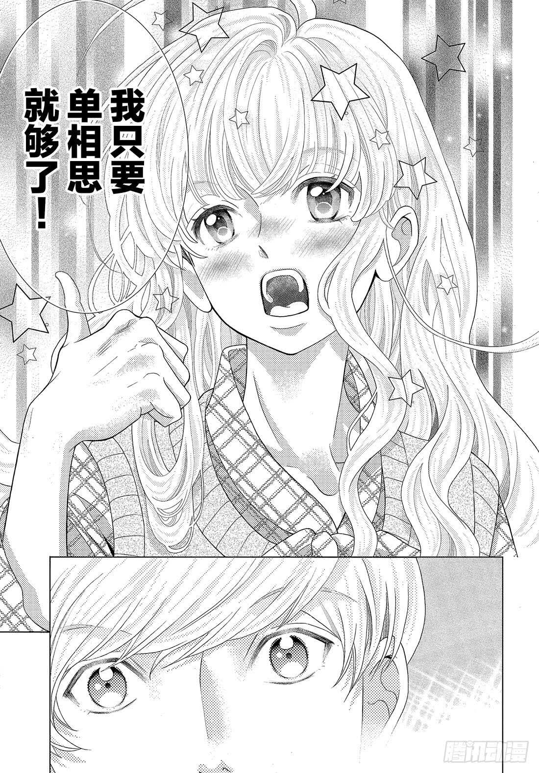 Story 40.5 我要绑架13