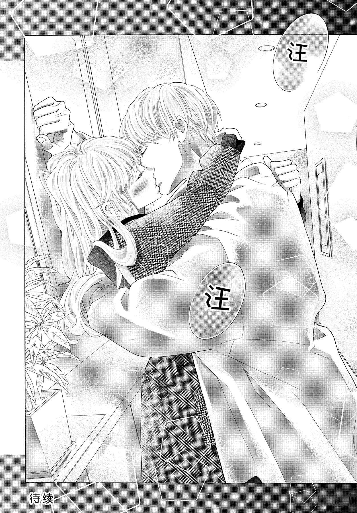 Story 44 想要不管不顾37