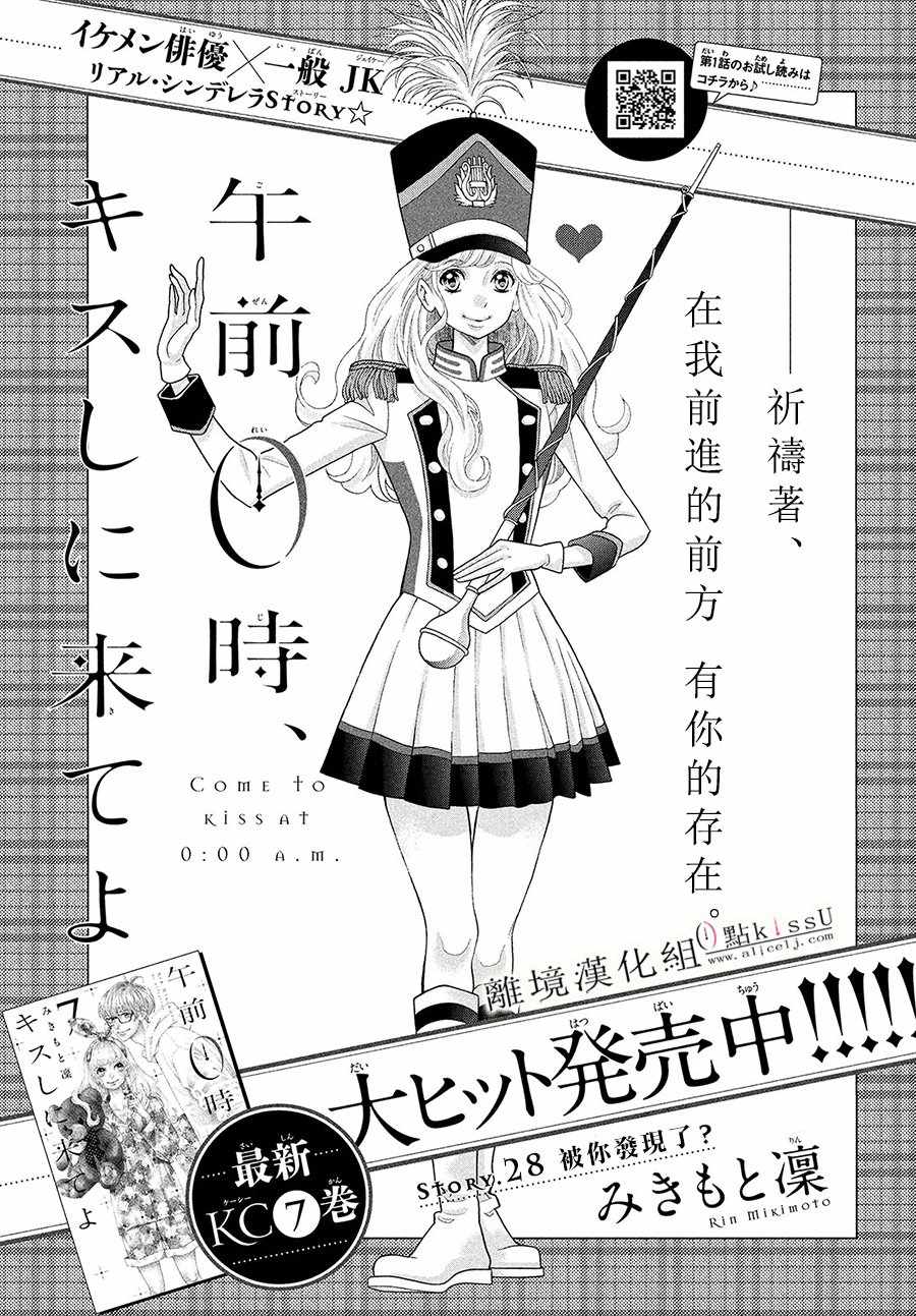 第28话0