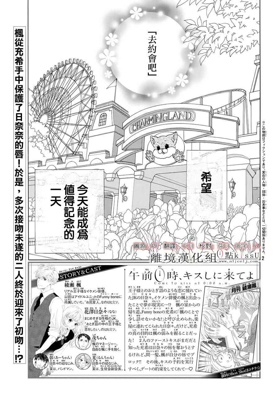 第11话2