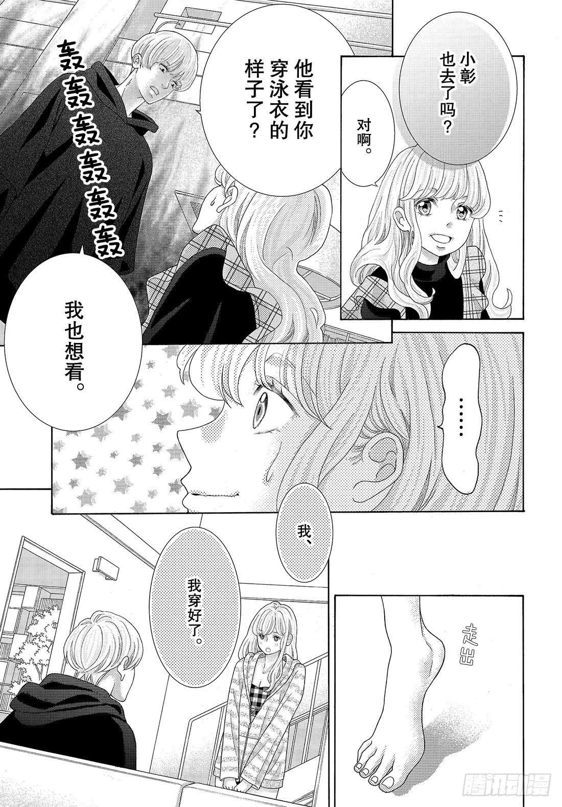 Story 37 作为补偿29