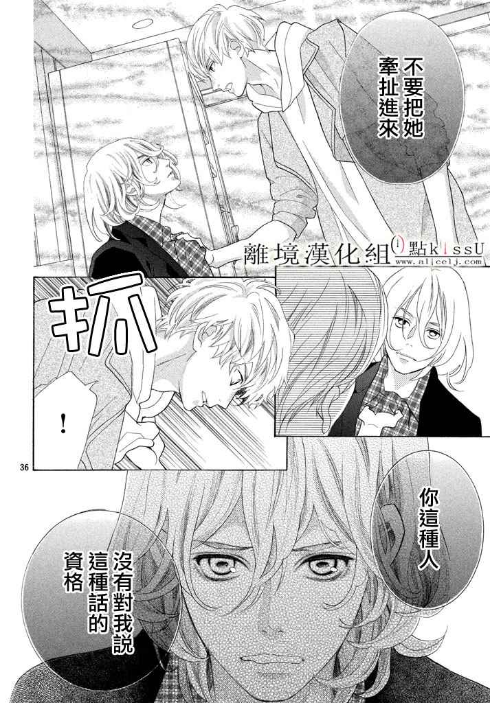 第21话35