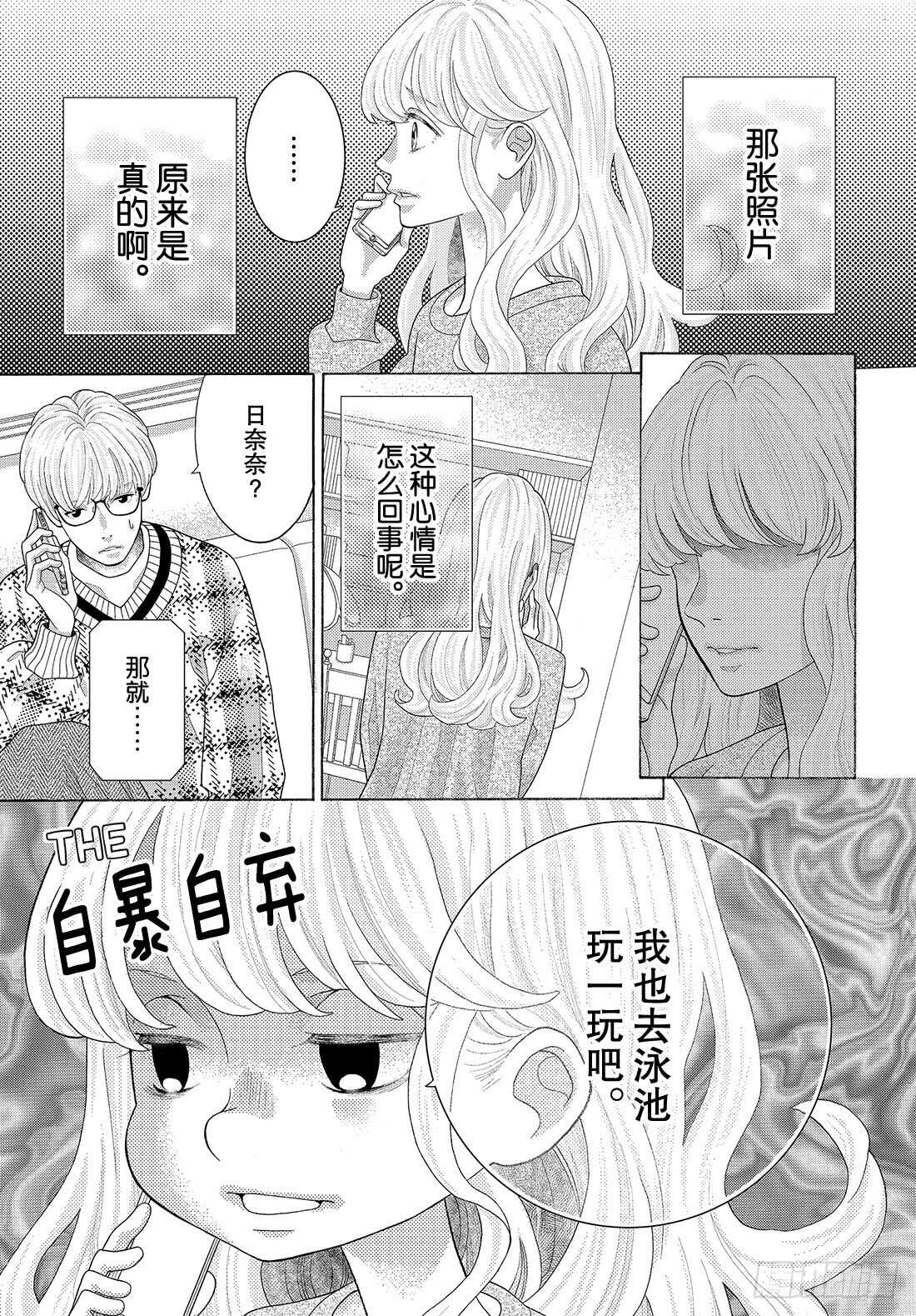 Story 37 作为补偿13
