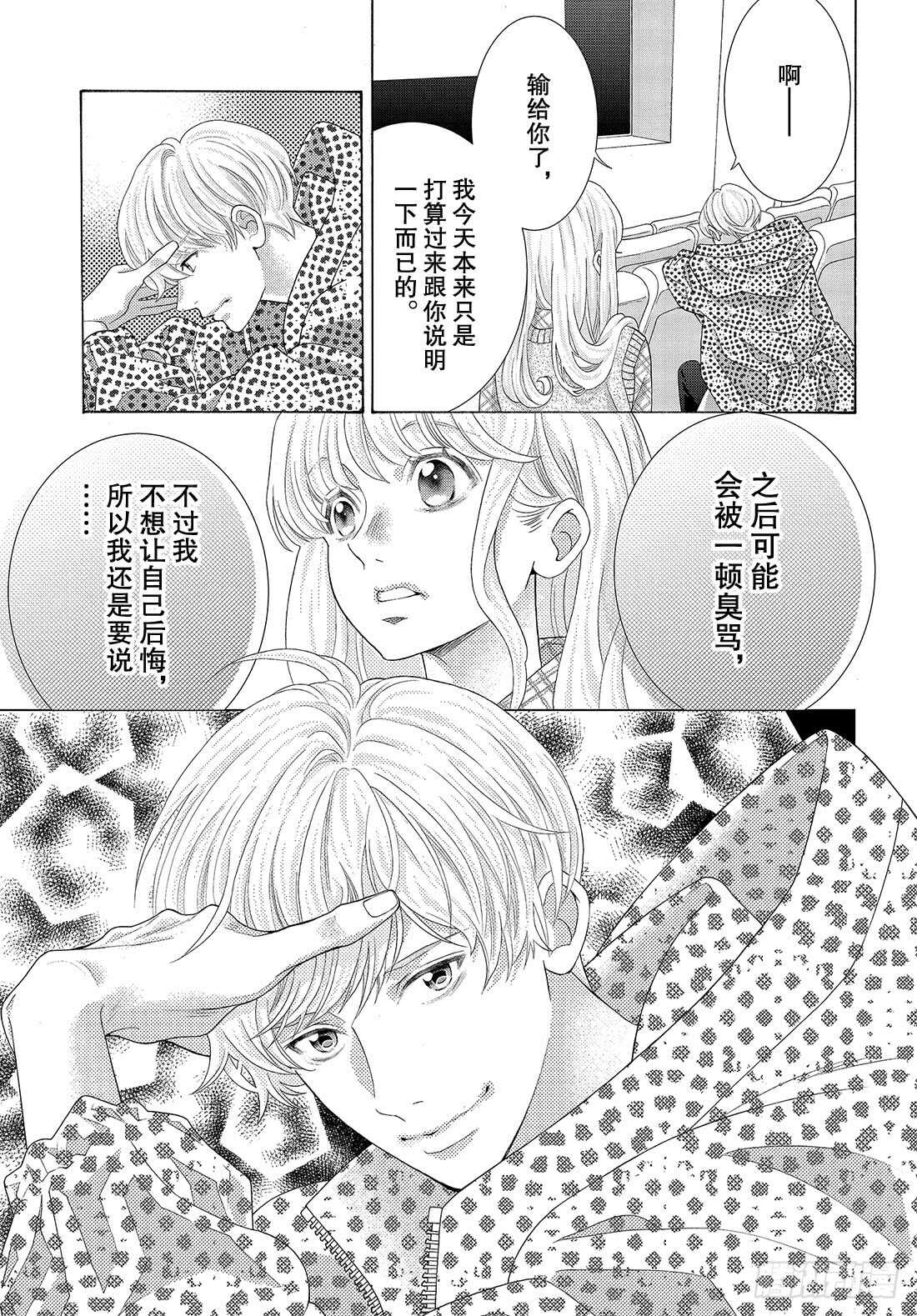 Story 40.5 我要绑架15