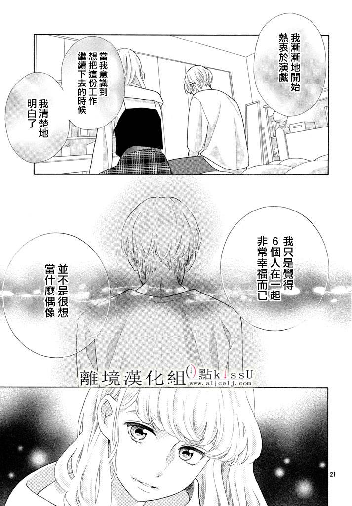 第23话22