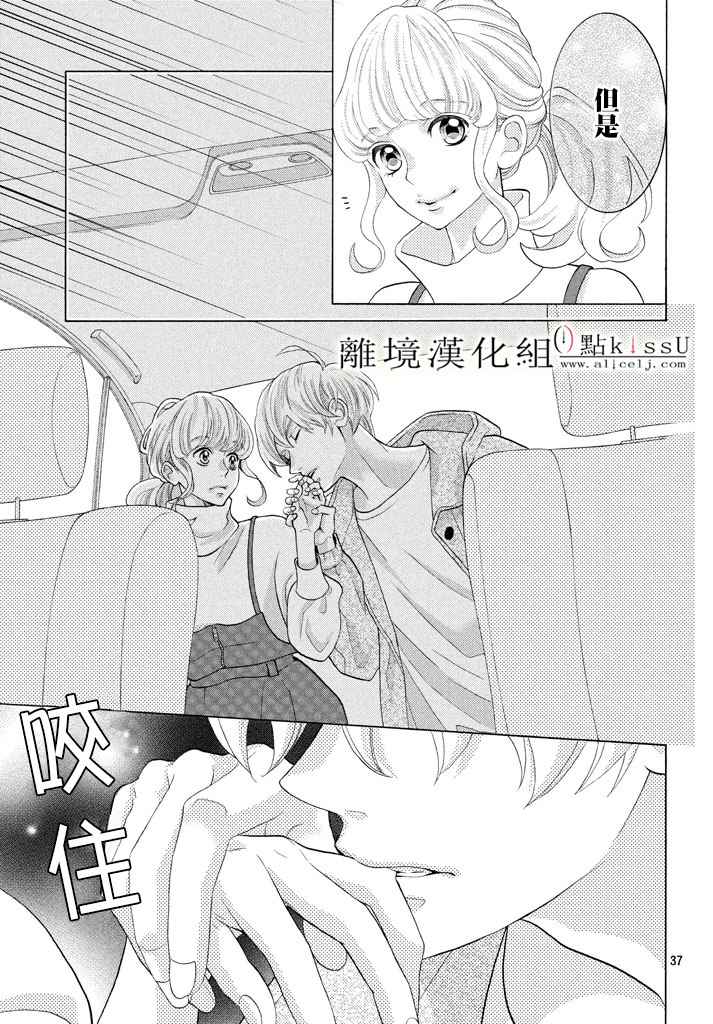 第25话36