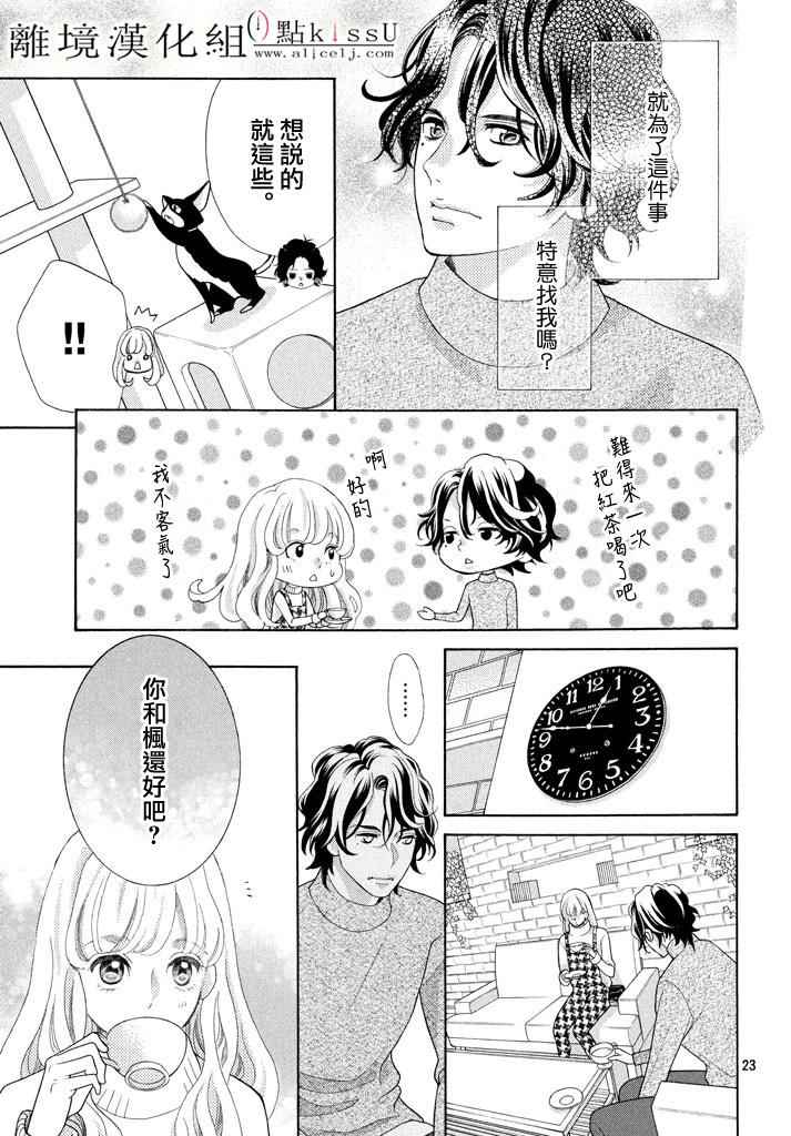 第22话22