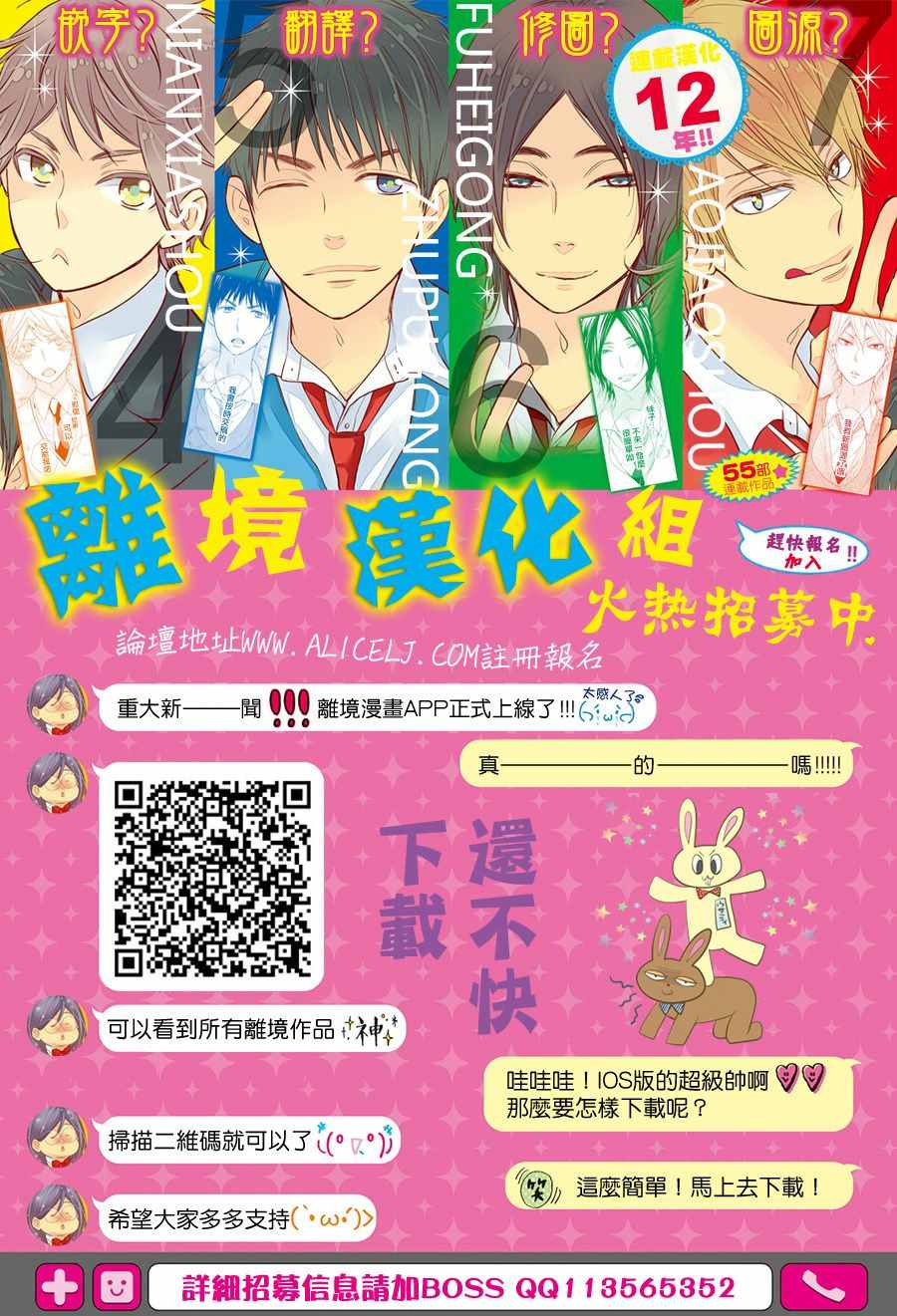 第13话40