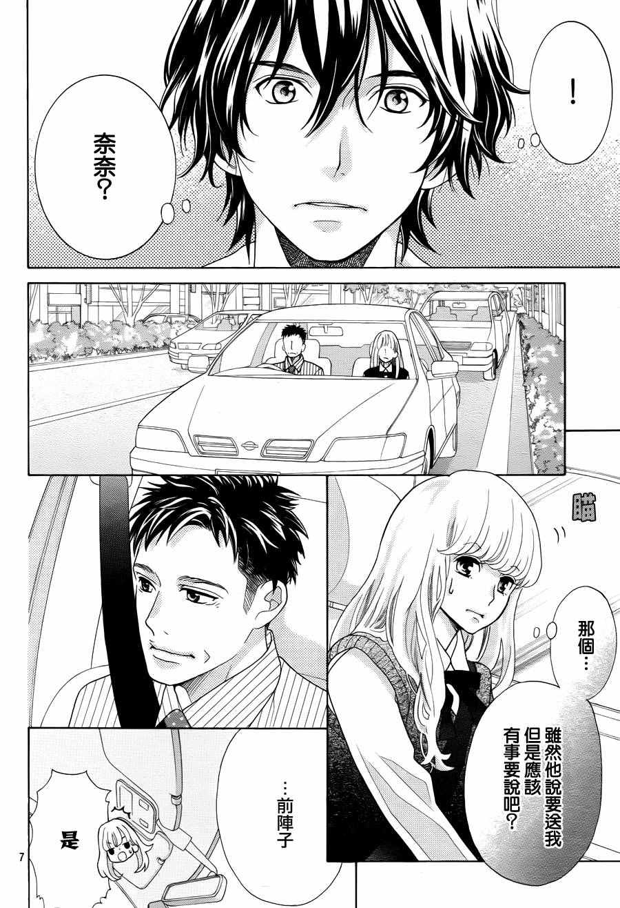 第15话7