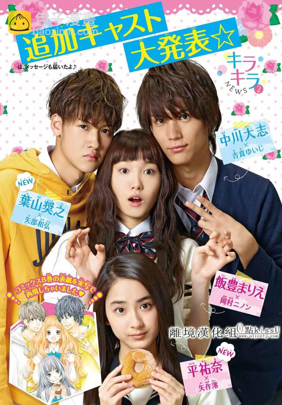 第14话1
