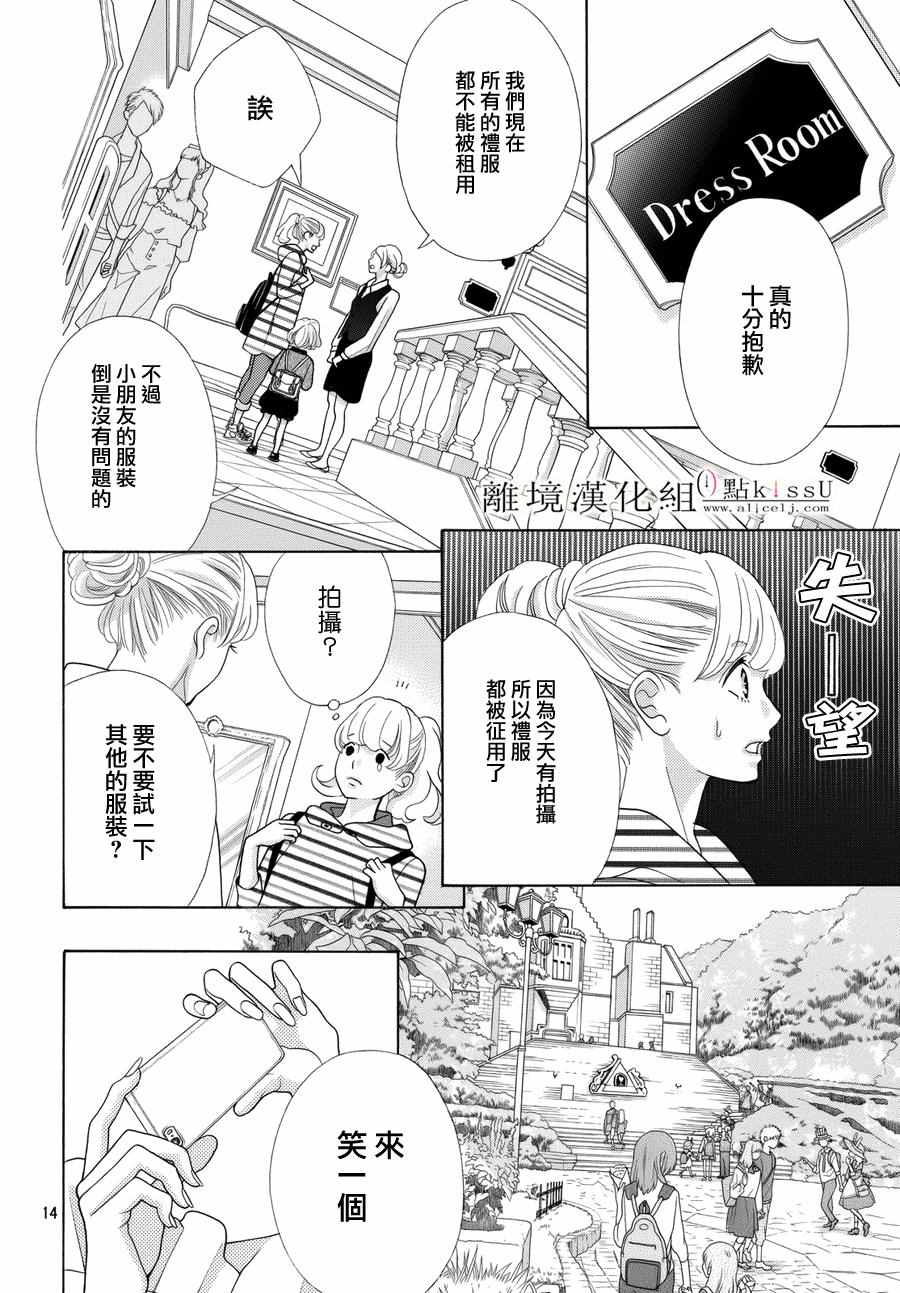 第14话16