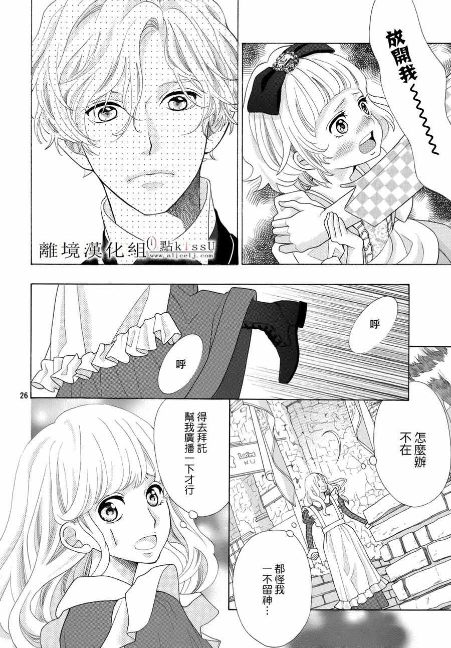 第14话28