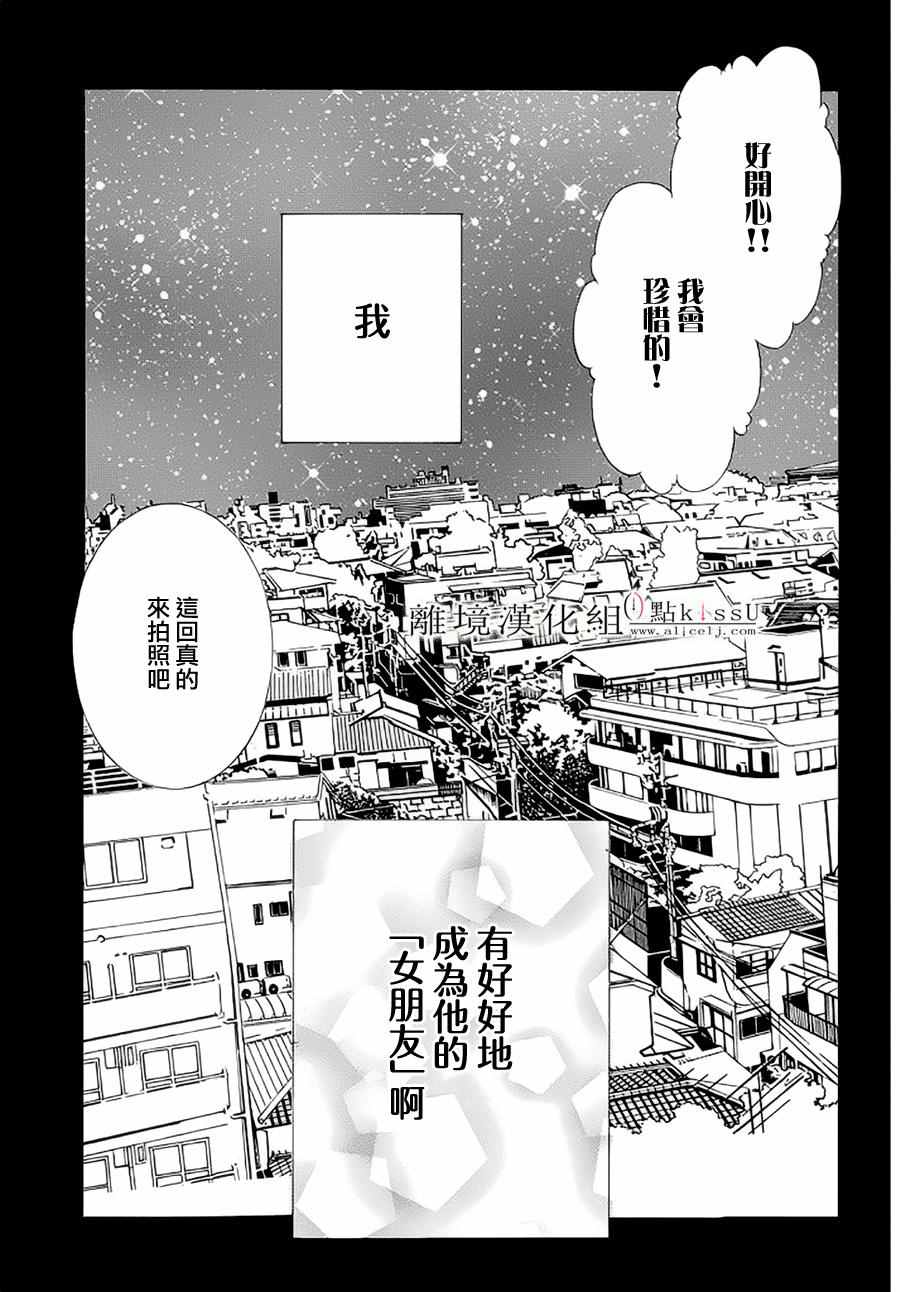 第17话32