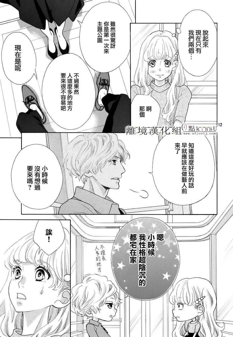 第11话12