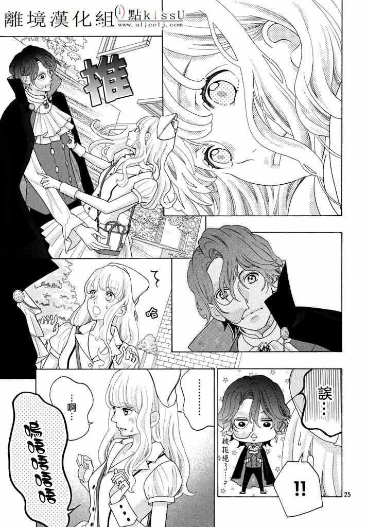 第20话24