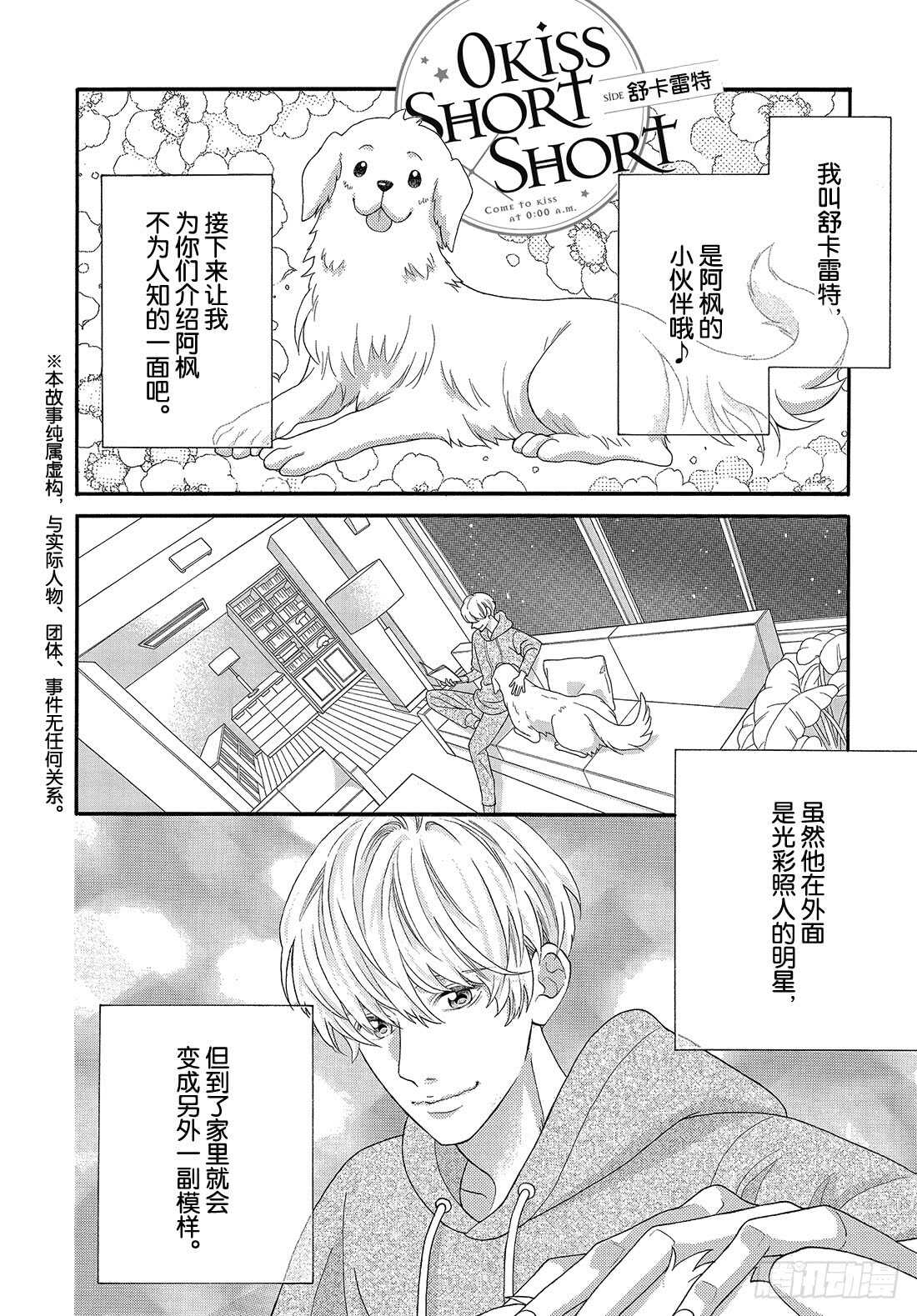 Story 43.5 番外1