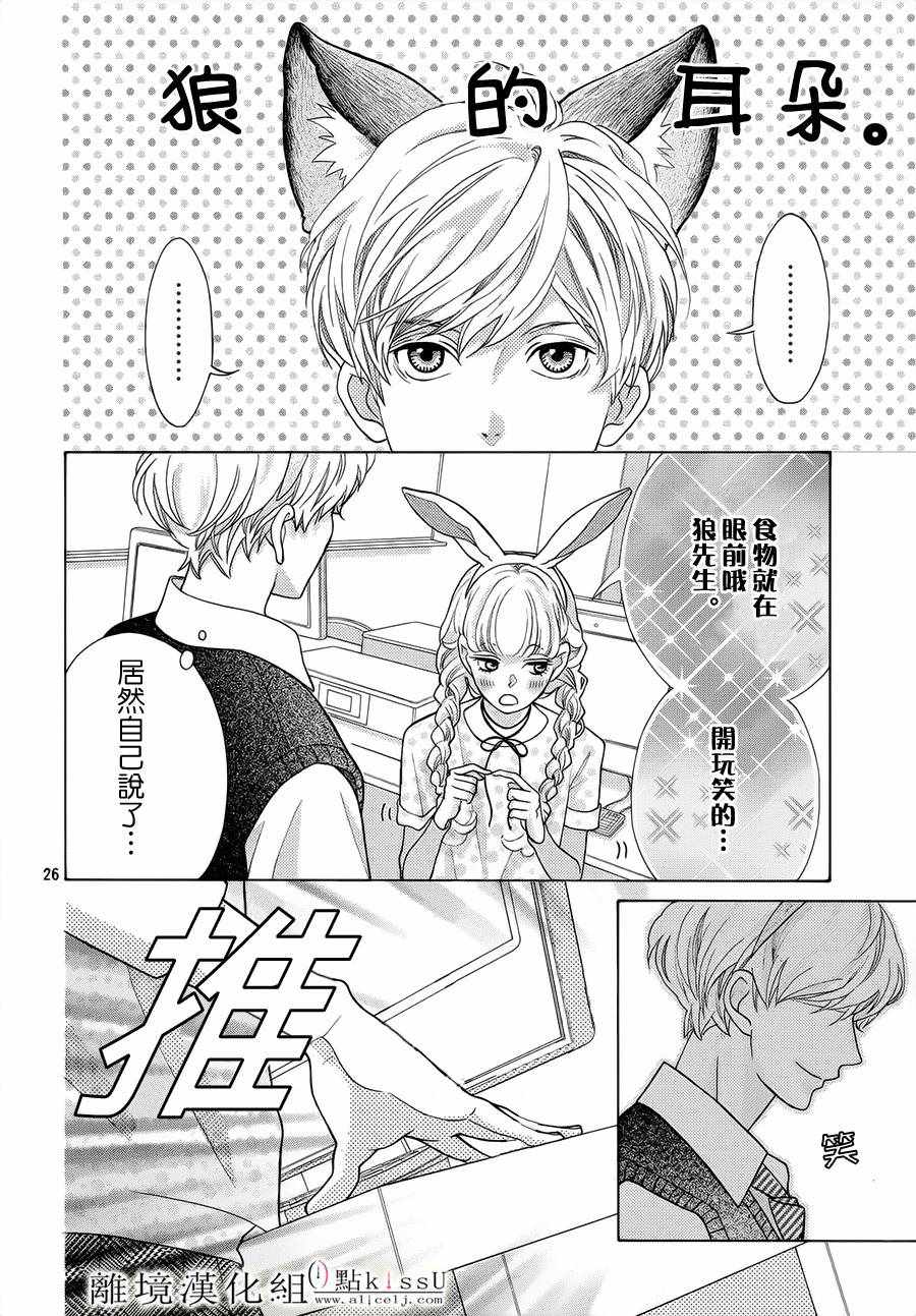 第18话27