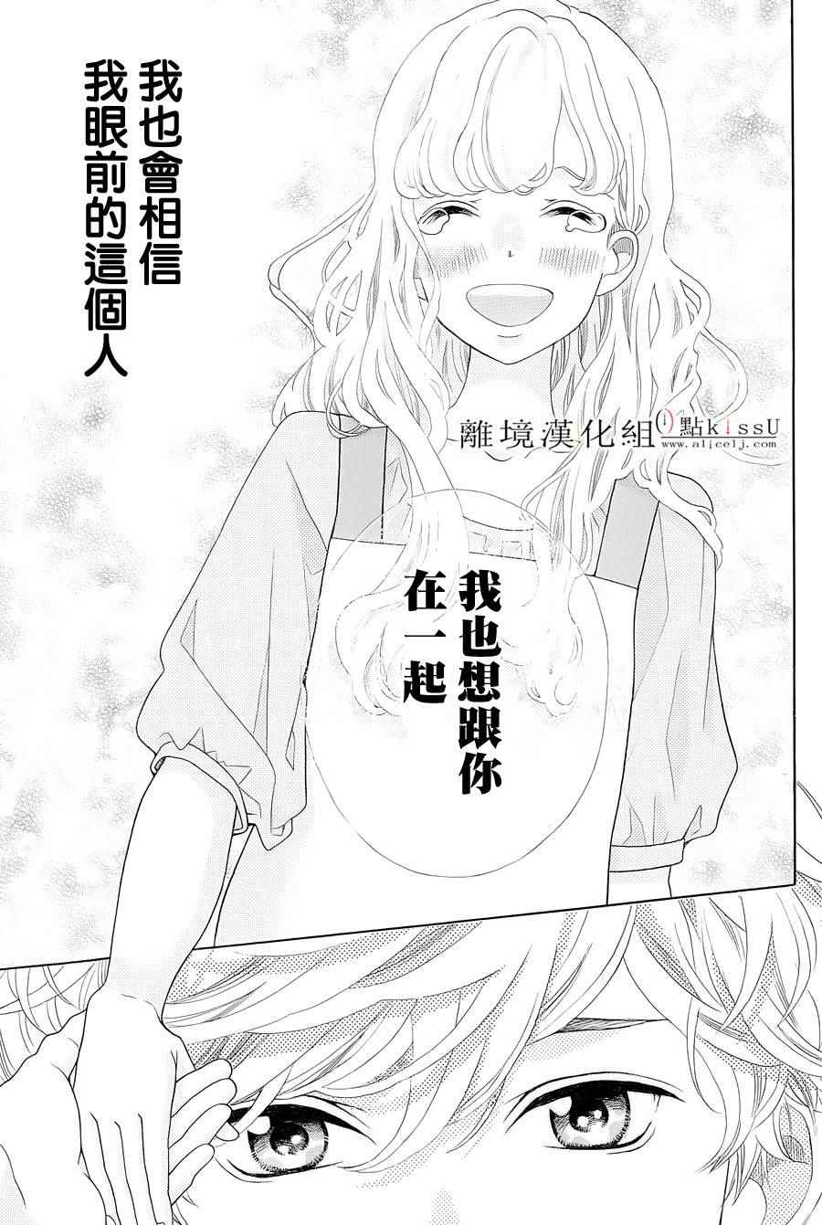 第4话41