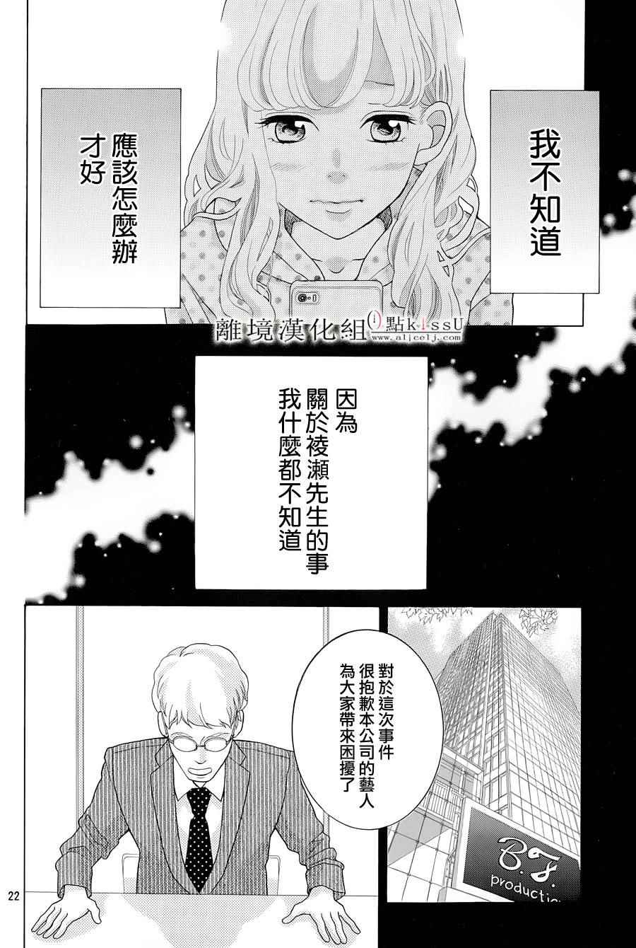 第4话22
