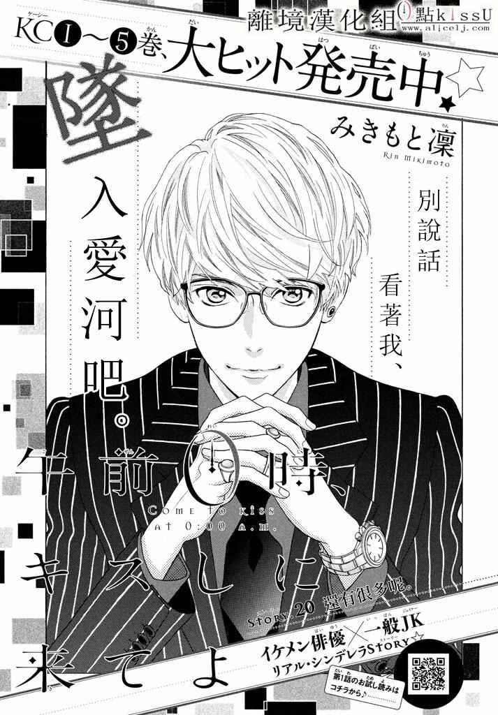 第20话0