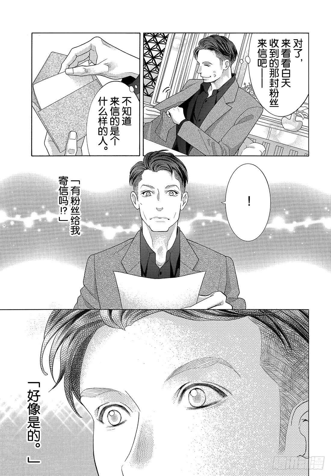 Side Story 我正是那位19