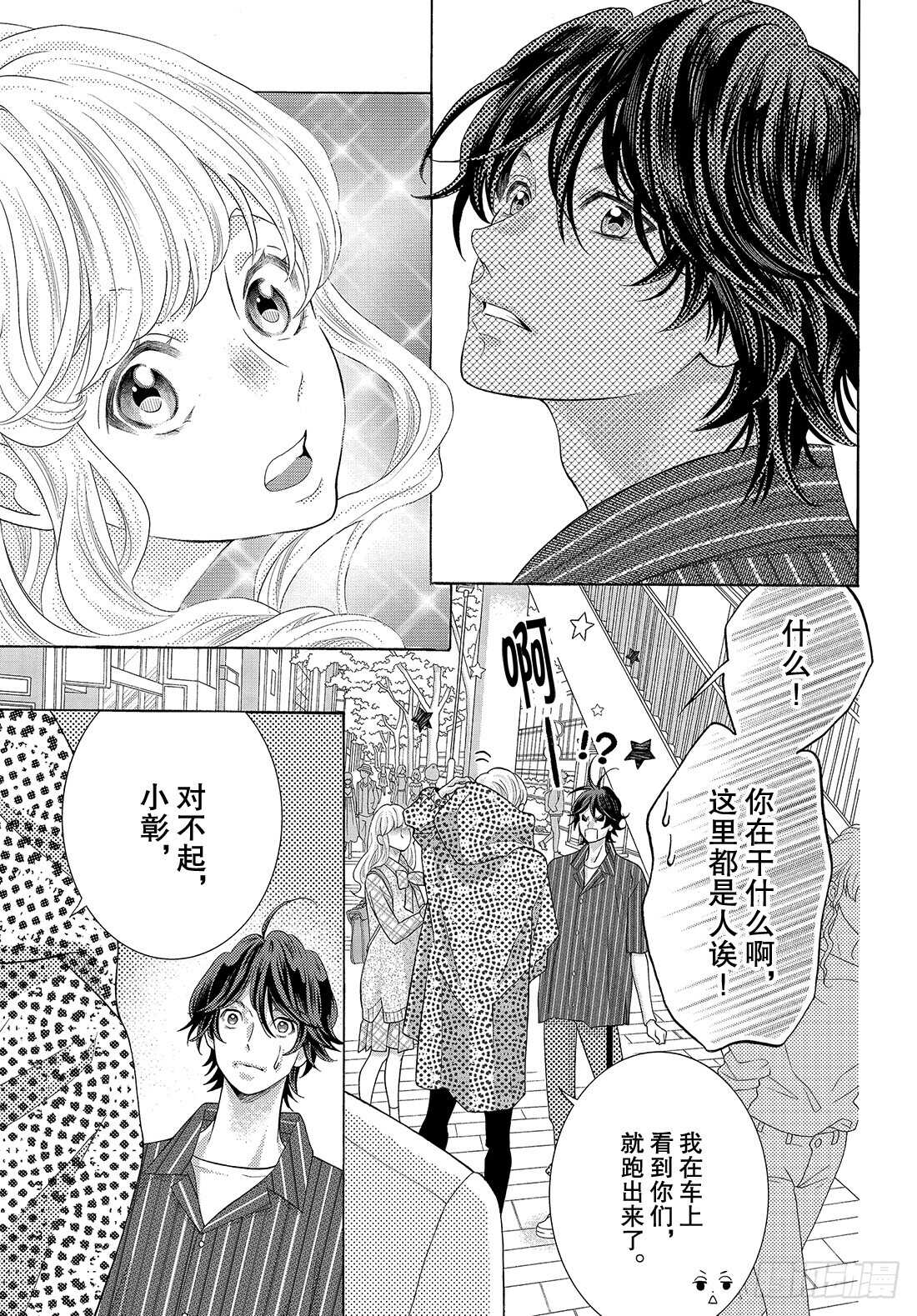 Story 40.5 我要绑架7