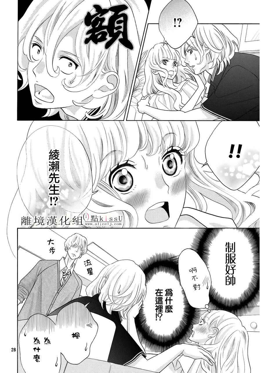 第10话27