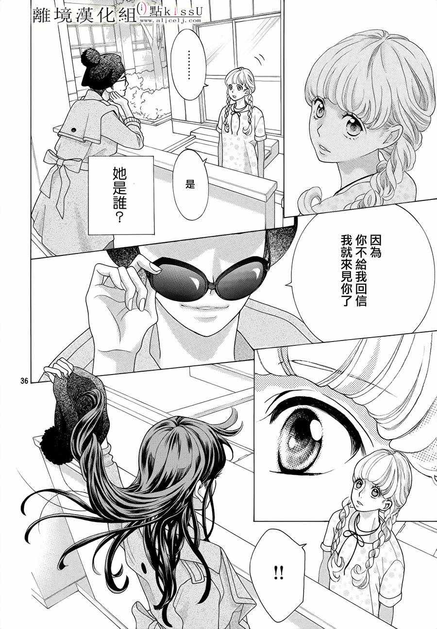 第18话37