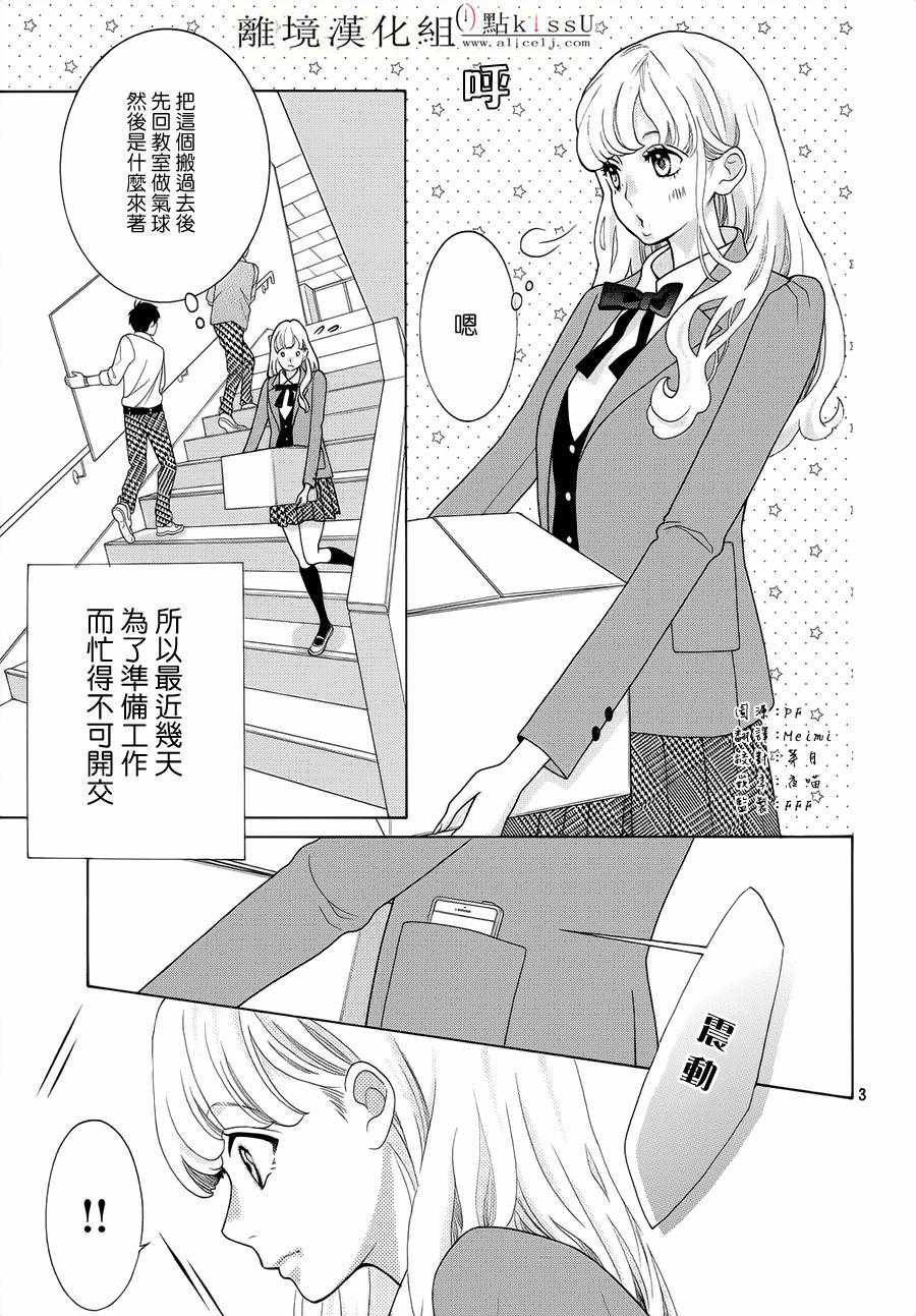 第18话4