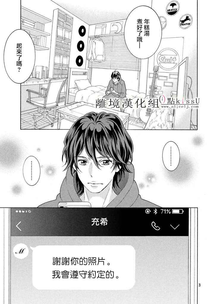 第27话2