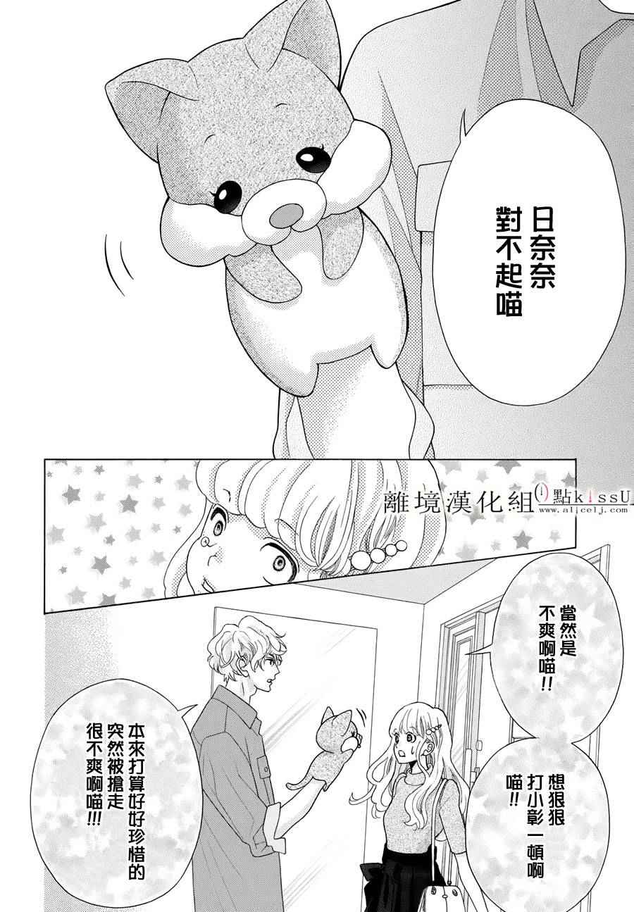 第11话30