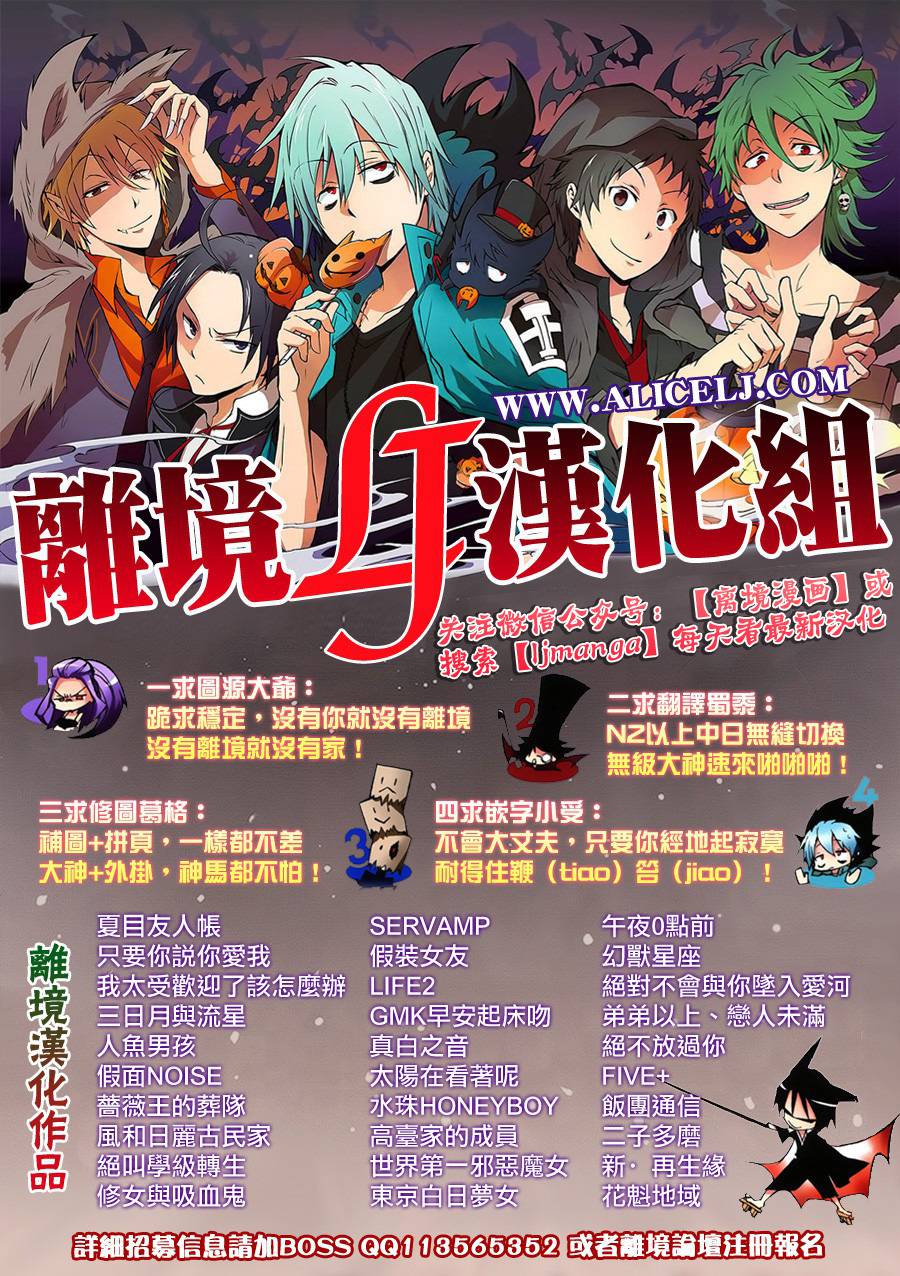 第23话28